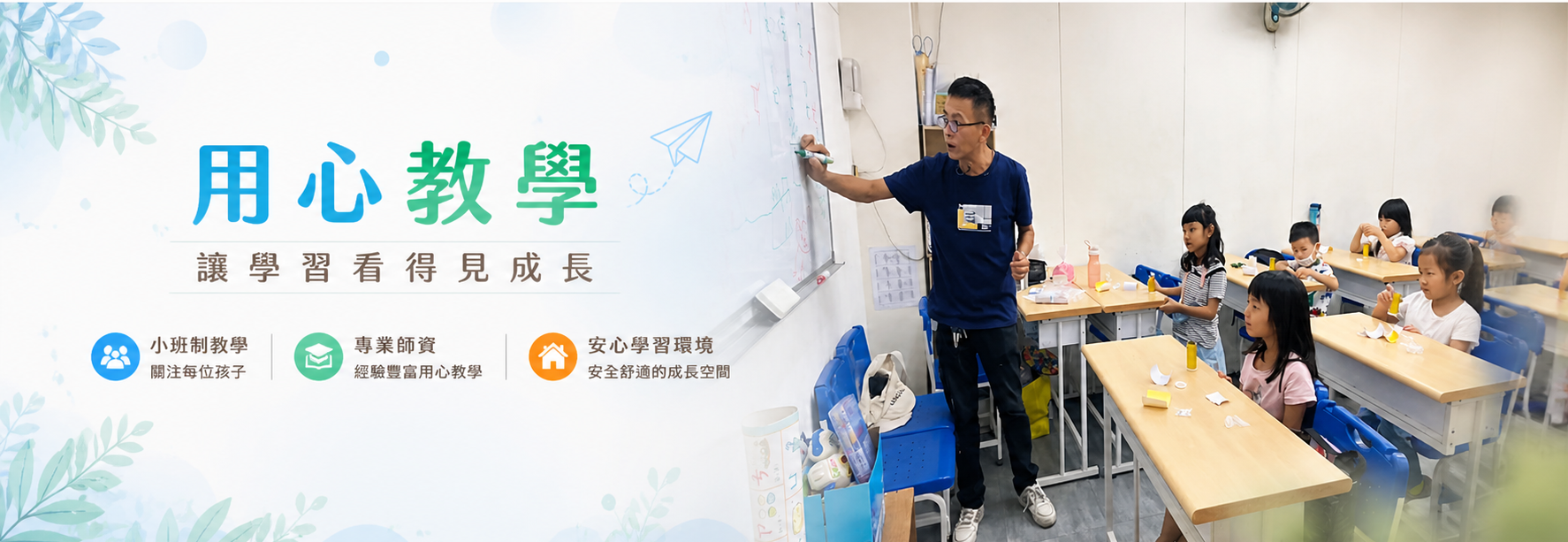關於我們