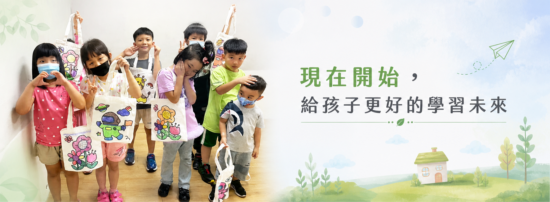 線上報名